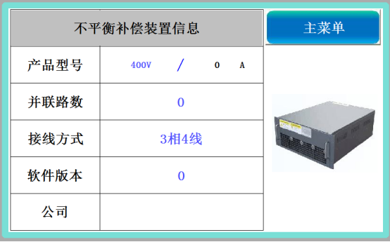 微信圖片_20201118184513.png